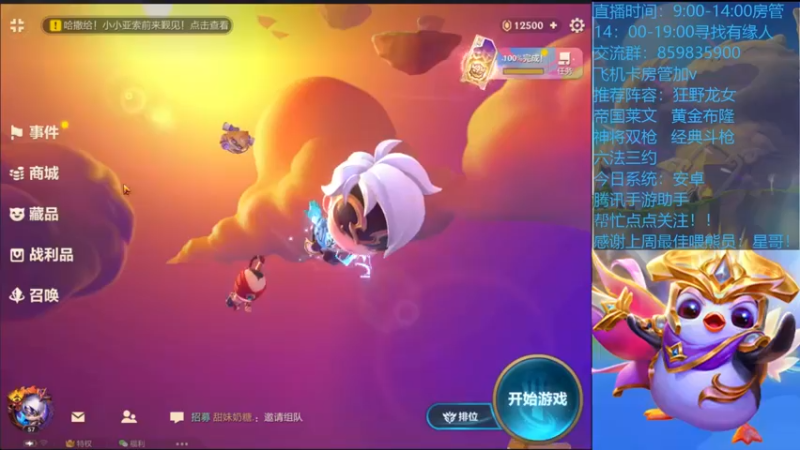 【2021-10-28 09点场】熊酱c：荧光棒交出来！
