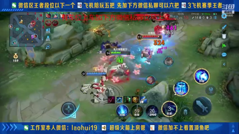 【2021-10-28 15点场】A老回：核弹流诸葛亮一秒万伤秒肉盾带粉如打人机教