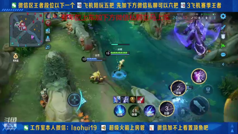 【2021-10-28 02点场】A老回：核弹流诸葛亮一秒万伤秒肉盾带粉如打人机教