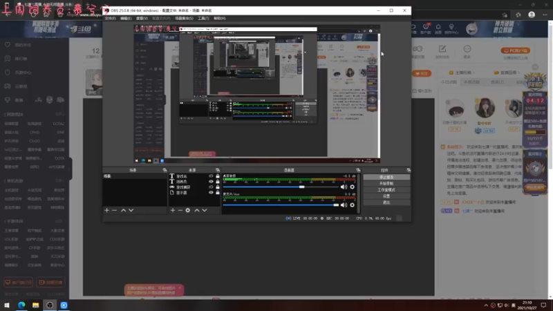 【2021-10-27 21点场】七潇丷：恐怖游戏《恐鬼症》捉鬼大师！！！