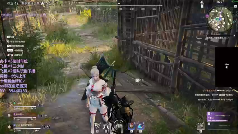 【2021-10-27 22点场】东北女的：【有车位】靠嘴输出