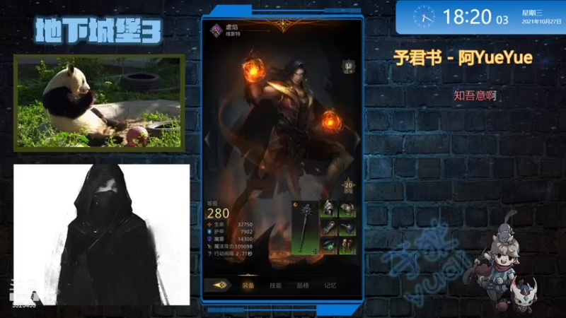 【2021-10-27 18点场】于狄：【于狄】 - 0氪之友熬