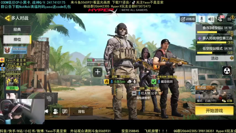 使命召唤手游2021-10-28 16-48录像