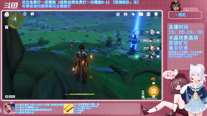 【2021-10-27 20点场】卡佬GTX1080tiPrime：《免费螺旋》螺旋/挖矿/体力委托等