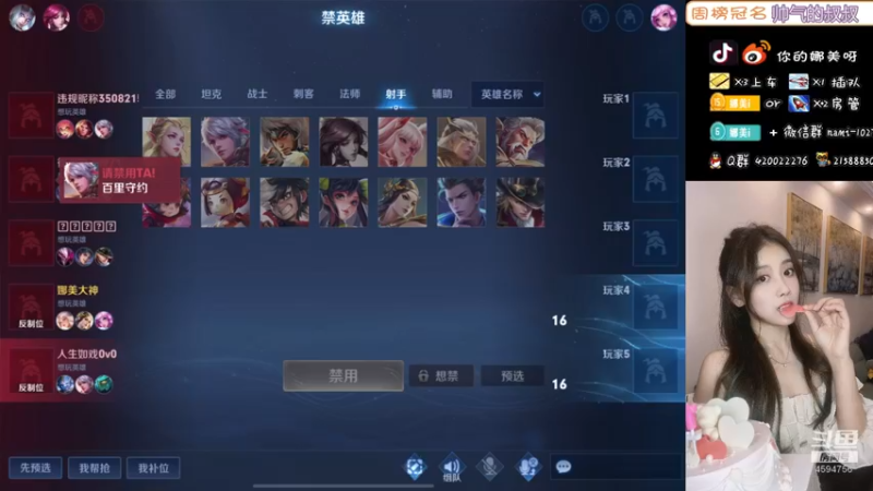 【2021-10-26 22点场】人间小娜美：技术美女主播，欢迎来上车~