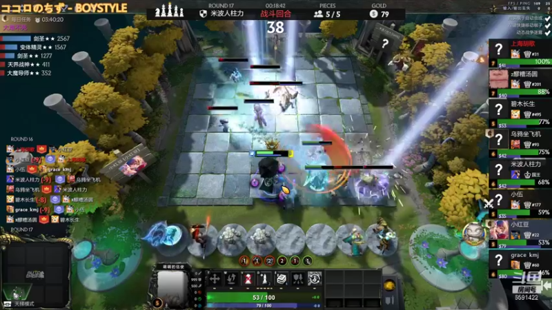 【2021-10-28 20点场】小红豆阿：开始下棋阿