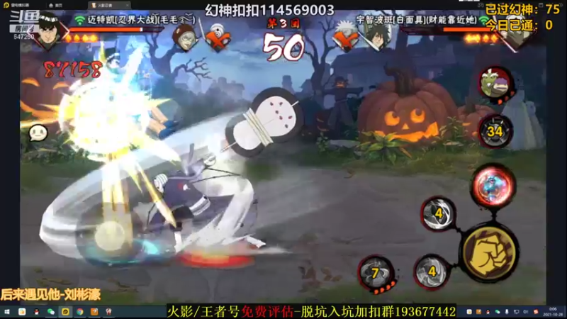 【2021-10-28 00点场】小马锅马杰：马锅：幻之试炼倒计时。
