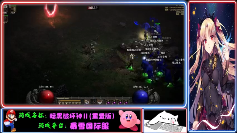 【2021-10-26 22点场】Endmios：steam 游戏（我-测试员-打钱）！！
