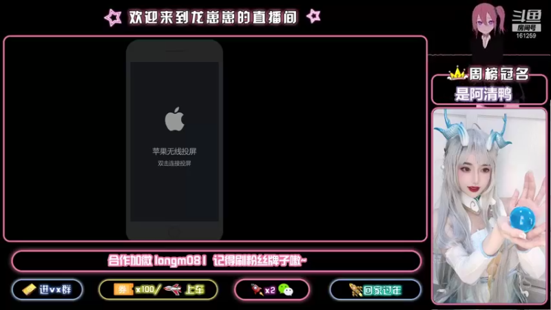 【2021-10-28 17点场】小龙女OuO：巅峰千强国服奕星 排位带粉 ~