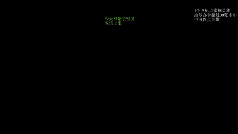 【2021-10-24 21点场】清清清清倾：冲超级粉丝团~ 双倍亲密度