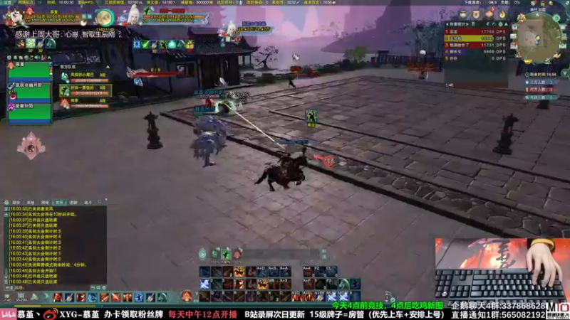 【2021-10-28 16点场】慕堇丶：吃鸡新图玩一下！