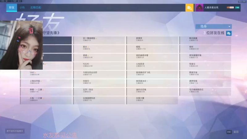 【2021-10-28 16点场】一之濑awa：申城第一深情