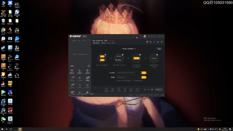 【2021-10-27 18点场】主播阿稳：鬼谷八荒.木修的养成之路