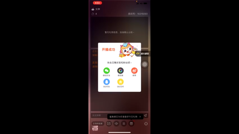 【2021-10-21 20点场】苒儿有点绿：今天你绿了吗？？