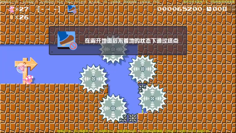 【2021-10-28 01点场】白白的胖胖呀：⭐️马里奥不救公主⭐️