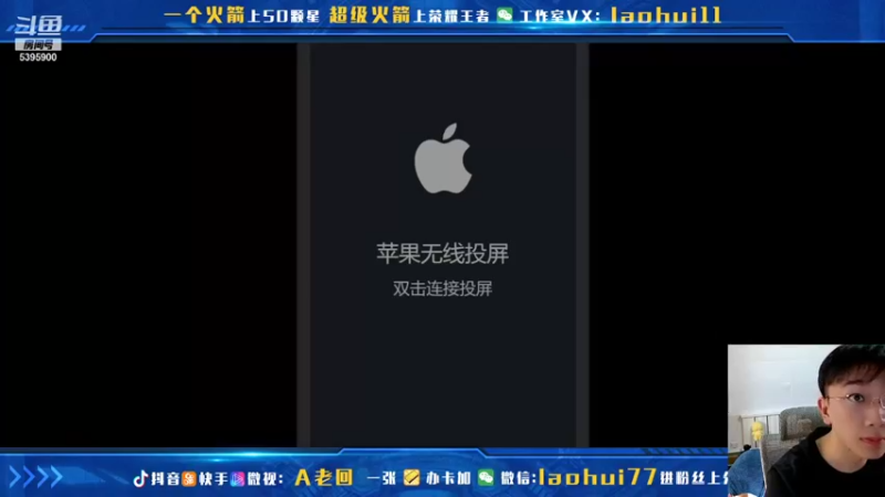 【2021-10-28 11点场】A老回：巅峰赛冲2100冲国服吕布