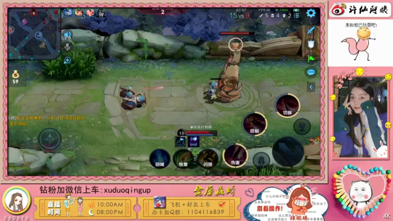 【2021-10-27 23点场】许阿姨：重庆：世界第一好心情❤️