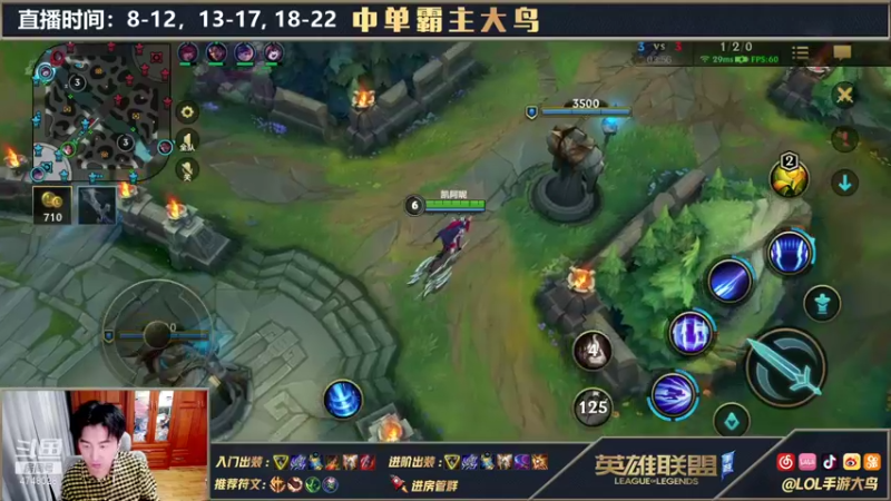 【2021-10-28 10点场】大鸟Irelia：最强刀妹：极致操作纵享丝滑