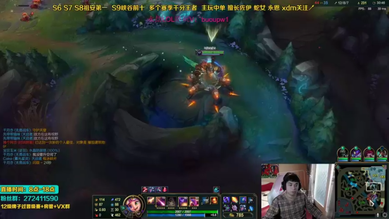 【2021-10-27 14点场】自宇666：电一大师教学局佐伊蛇女把把c！