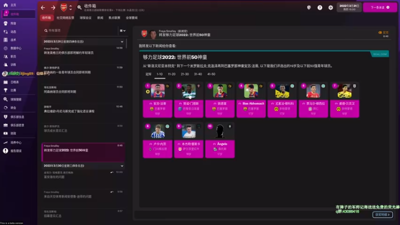 【2021-10-28 16点场】主播如雨：笨笨十点^^fm22