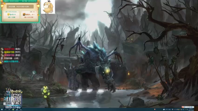 【2021-10-28 06点场】正经人令北：【令北】快乐的直播DAY34