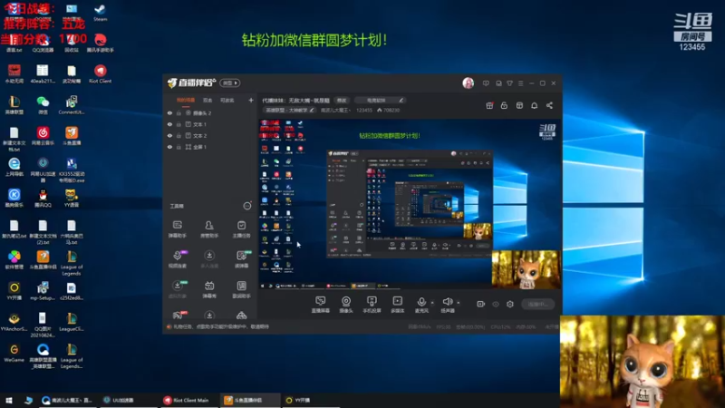 【2021-10-28 01点场】南波儿大魔王丶：S6全斗鱼最爽福星直播间！