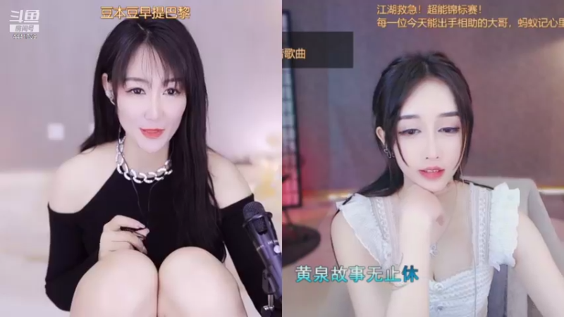 【2021-10-28 01点场】Jue美娘：搞笑 治愈下？