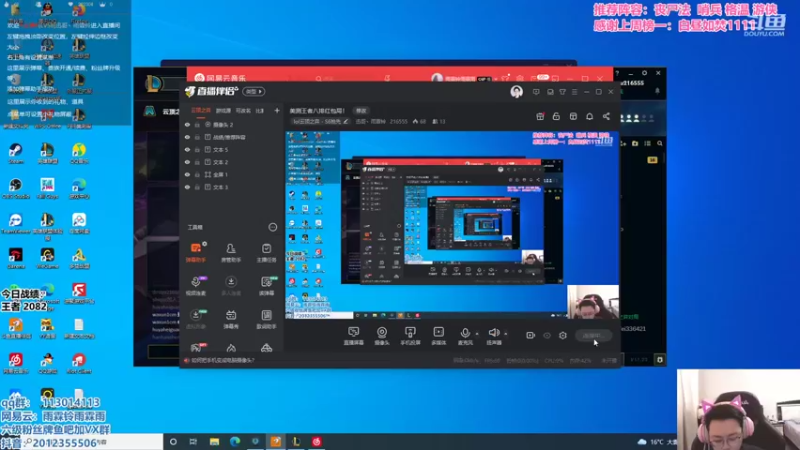 【2021-10-28 09点场】迅哥丶雨霖铃：美测王者八排红包局！