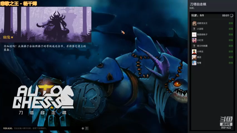 【2021-10-28 00点场】小红豆阿：开始下棋阿