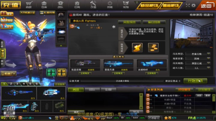 【枪林弹雨】萧瑟双技能9分24出图