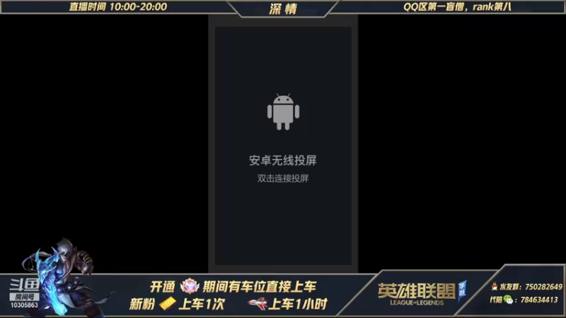 【2021-10-28 09点场】心星丶深情：国一盲僧教学 微信区白金翡翠乱杀 可上车