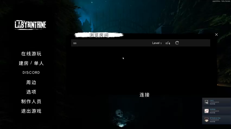 【2021-10-28 19点场】丨马老六丨：【六神】游戏室