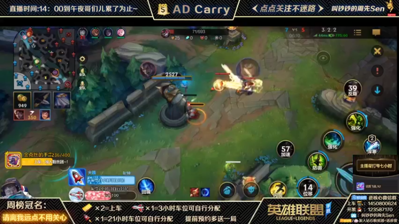 【2021-10-27 21点场】叫钞钞的周先Sen：国服前百ADC，带粉上车，有车位！