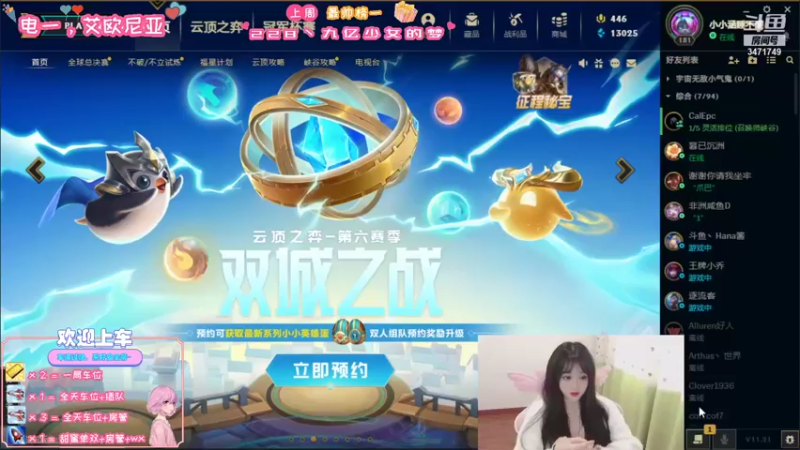 【2021-10-24 14点场】天菜少女涵涵子：快来救救涵涵！