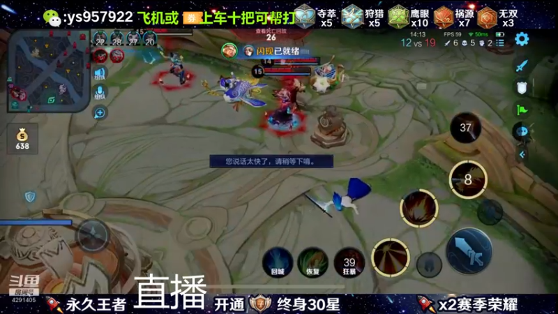【2021-10-27 23点场】阳神丶国服后羿梦奇：国服后羿伽罗带粉包赢