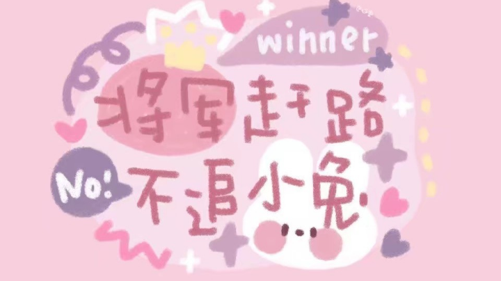 都给我起床，不许过千金少爷生活