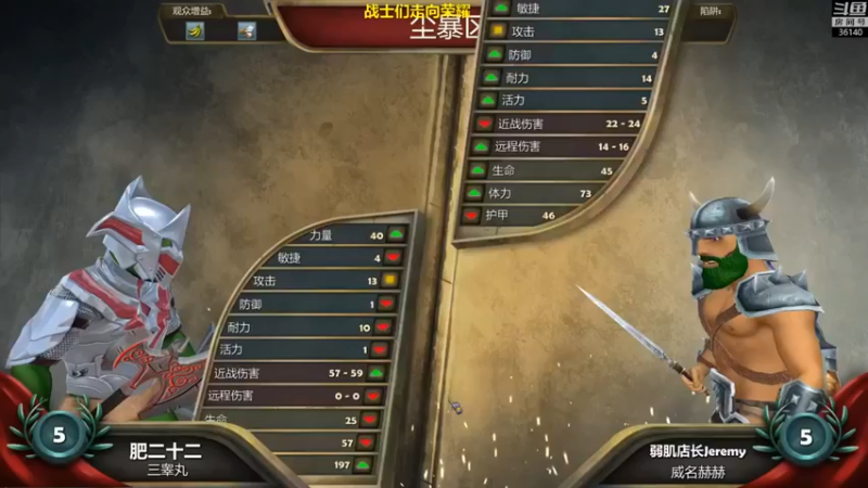 【肥尸】：把把连胜啊这，丝毫没有压力