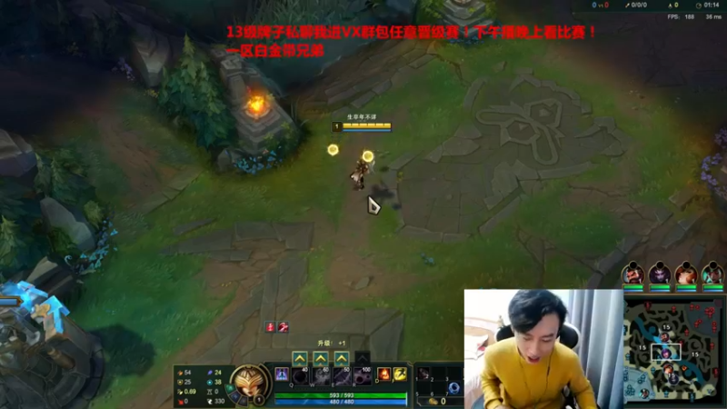 【2021-10-22 23点场】兰晨丶：球女KING 网二打下千分维护！