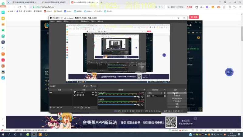 【2021-10-28 09点场】恶霸提莫：把把C！拿到提莫=赢