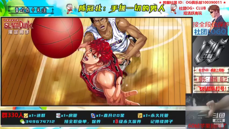 【2021-10-27 21点场】陈冠北c：【OG冠北】恭喜HM！！