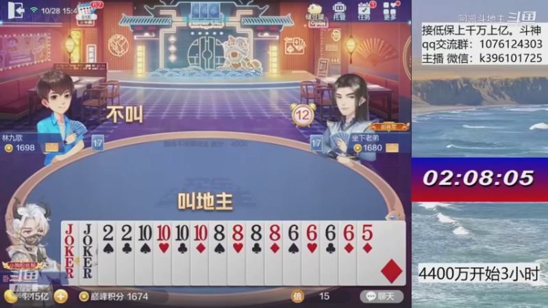 巅峰不洗牌500w14