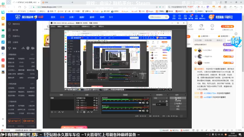 【2021-10-25 12点场】六爷直播：英灵日开始啦！神隐赛季欢迎小伙伴！