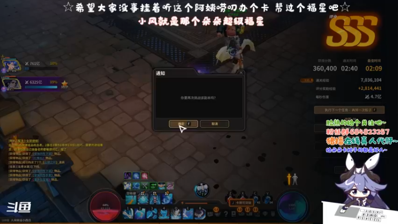 【2021-10-26 11点场】那个朵朵丶：阿姨百科才怪啥都不懂~