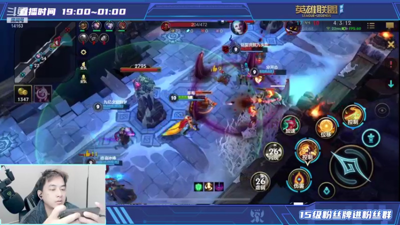 【2021-10-27 21点场】草莓：我和林更新一起组排上大师