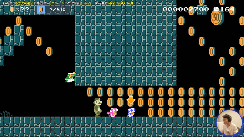 【马里奥制造】超级小桀的精彩时刻 20211028 15点场