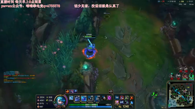【2021-10-28 09点场】杀神丶晴空：晚上8点比赛，今天小练下格温和刀妹！