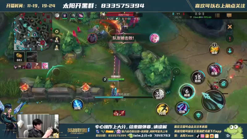 【2021-10-27 21点场】太阳Xsun：AD教科书 王者局 今天主打卡莎/飞机☀