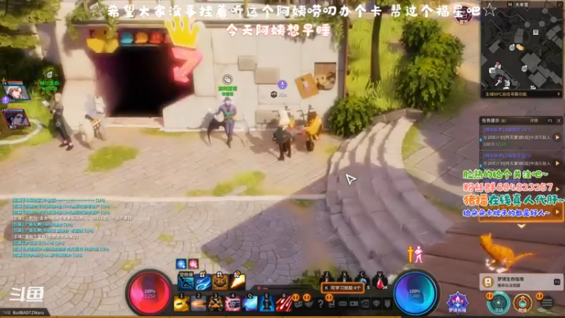【2021-10-28 14点场】那个朵朵丶：今天阿姨晚上播不了~