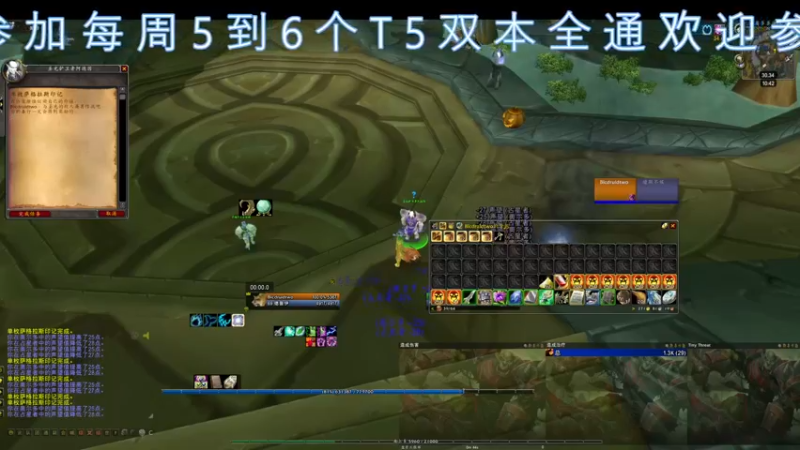 【2021-10-27 10点场】dragonblc：练小号！！！