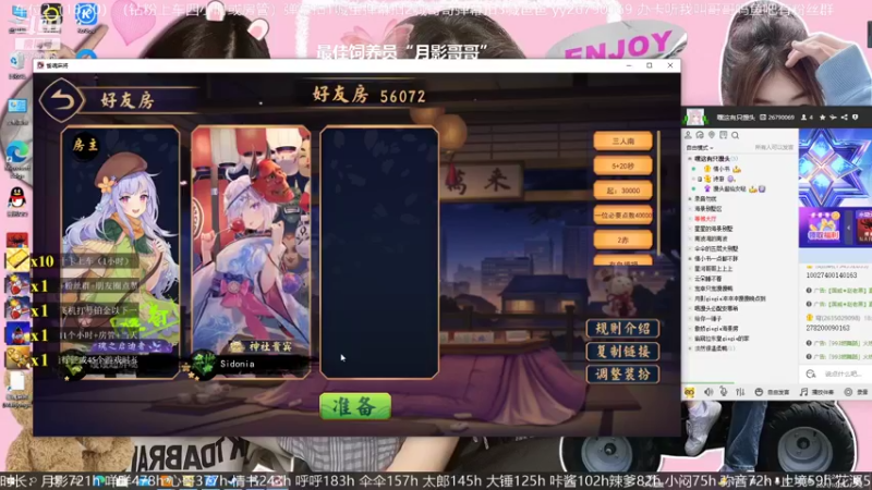 【2021-10-21 21点场】馒头超仙女哒：你们也想和我一样开心吗